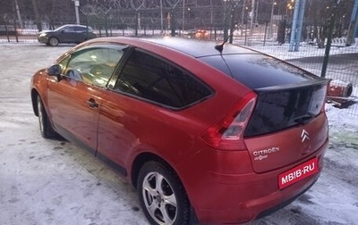 Citroen C4 II рестайлинг, 2007 год, 470 000 рублей, 1 фотография