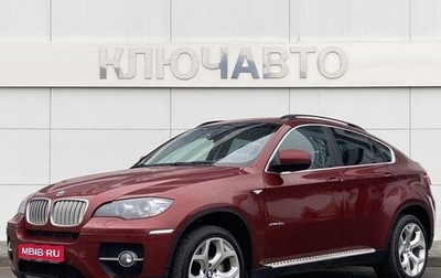 BMW X6, 2008 год, 1 799 000 рублей, 1 фотография