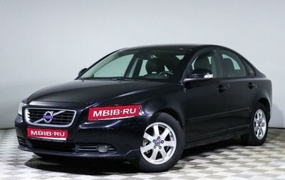 Volvo S40 II, 2011 год, 977 500 рублей, 1 фотография