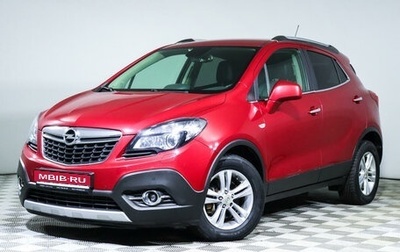 Opel Mokka I, 2014 год, 1 184 500 рублей, 1 фотография