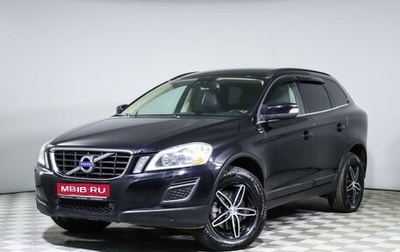 Volvo XC60 II, 2010 год, 1 564 000 рублей, 1 фотография