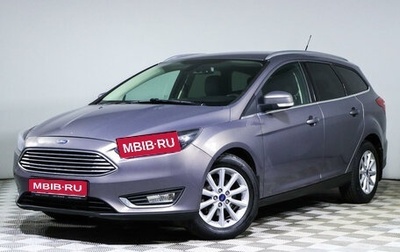 Ford Focus III, 2017 год, 1 230 500 рублей, 1 фотография