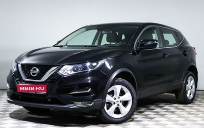 Nissan Qashqai, 2019 год, 1 610 000 рублей, 1 фотография