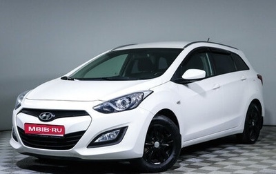 Hyundai i30 II рестайлинг, 2013 год, 1 437 500 рублей, 1 фотография