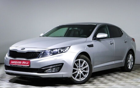 KIA Optima III, 2012 год, 1 267 300 рублей, 1 фотография