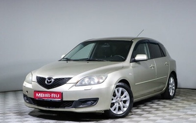 Mazda 3, 2007 год, 442 750 рублей, 1 фотография