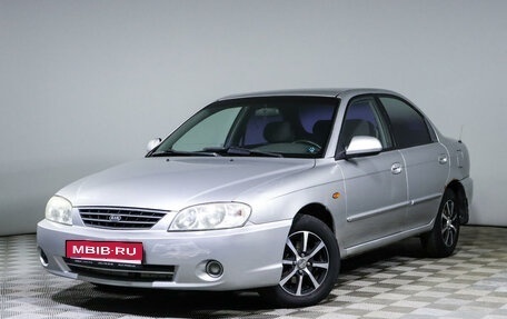 KIA Spectra II (LD), 2008 год, 299 000 рублей, 1 фотография