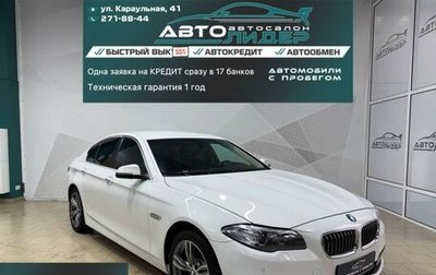 BMW 5 серия, 2013 год, 2 199 000 рублей, 1 фотография