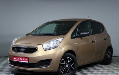 KIA Venga I, 2011 год, 695 750 рублей, 1 фотография