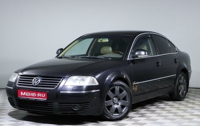 Volkswagen Passat B5+ рестайлинг, 2004 год, 529 000 рублей, 1 фотография