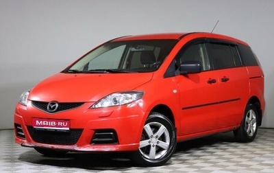 Mazda 5 I рестайлинг, 2007 год, 425 500 рублей, 1 фотография