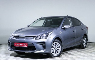 KIA Rio IV, 2019 год, 1 414 500 рублей, 1 фотография