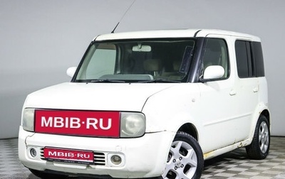 Nissan Cube II, 2003 год, 304 750 рублей, 1 фотография