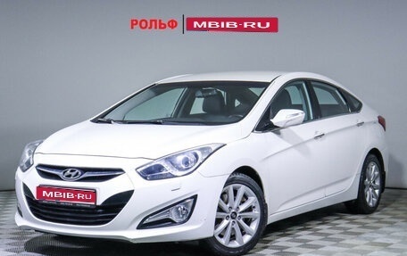 Hyundai i40 I рестайлинг, 2013 год, 1 598 500 рублей, 1 фотография