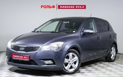 KIA cee'd I рестайлинг, 2011 год, 954 500 рублей, 1 фотография