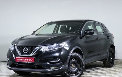 Nissan Qashqai, 2019 год, 1 523 750 рублей, 1 фотография