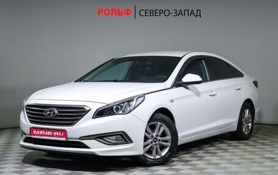 Hyundai Sonata VII, 2015 год, 1 115 500 рублей, 1 фотография