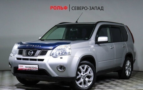 Nissan X-Trail, 2012 год, 1 483 500 рублей, 1 фотография