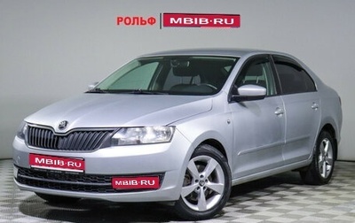 Skoda Rapid I, 2016 год, 1 046 500 рублей, 1 фотография