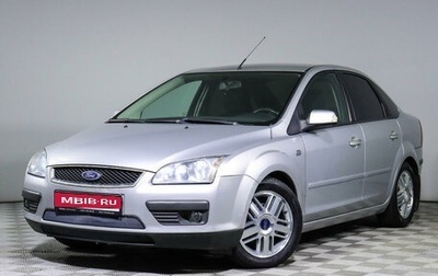 Ford Focus II рестайлинг, 2006 год, 552 000 рублей, 1 фотография