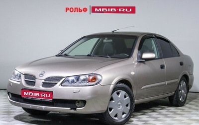 Nissan Almera, 2005 год, 448 500 рублей, 1 фотография