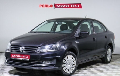 Volkswagen Polo VI (EU Market), 2017 год, 1 345 500 рублей, 1 фотография