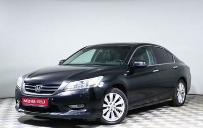 Honda Accord IX рестайлинг, 2013 год, 1 633 000 рублей, 1 фотография