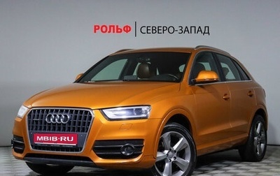 Audi Q3, 2012 год, 1 587 000 рублей, 1 фотография