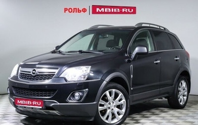 Opel Antara I, 2012 год, 1 299 500 рублей, 1 фотография