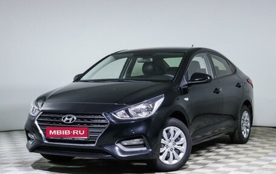 Hyundai Solaris II рестайлинг, 2019 год, 1 541 000 рублей, 1 фотография