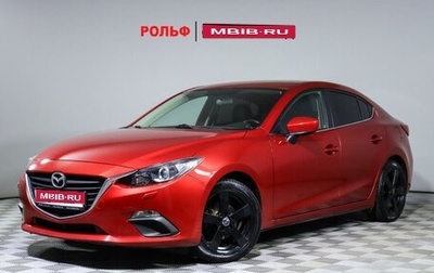 Mazda 3, 2013 год, 1 431 750 рублей, 1 фотография