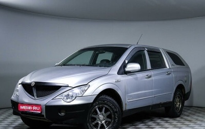 SsangYong Actyon Sports II, 2006 год, 379 500 рублей, 1 фотография