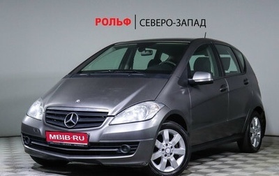 Mercedes-Benz A-Класс, 2012 год, 776 250 рублей, 1 фотография