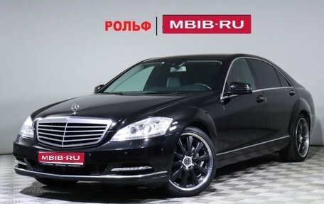 Mercedes-Benz S-Класс, 2012 год, 1 690 500 рублей, 1 фотография