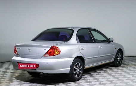 KIA Spectra II (LD), 2008 год, 299 000 рублей, 5 фотография