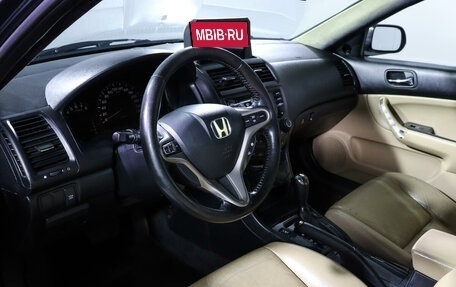 Honda Accord VII рестайлинг, 2004 год, 575 000 рублей, 14 фотография