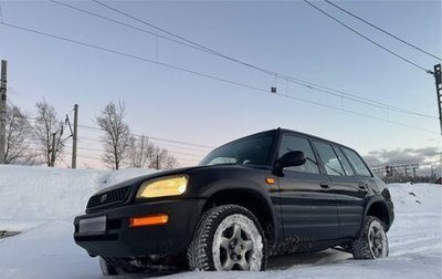 Toyota RAV4, 1997 год, 490 000 рублей, 1 фотография