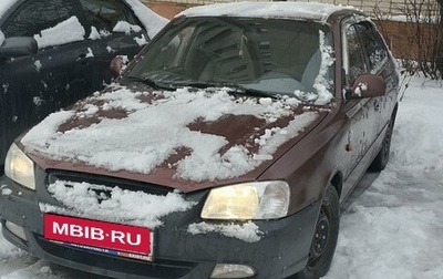 Hyundai Accent II, 2008 год, 350 000 рублей, 1 фотография