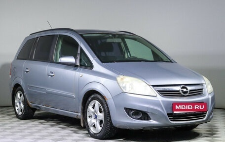 Opel Zafira B, 2008 год, 425 500 рублей, 3 фотография