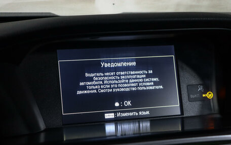 Honda Accord IX рестайлинг, 2013 год, 1 633 000 рублей, 26 фотография