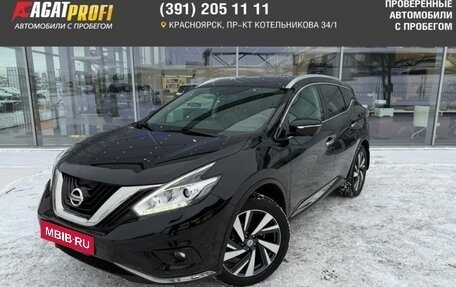 Nissan Murano, 2016 год, 2 499 000 рублей, 1 фотография