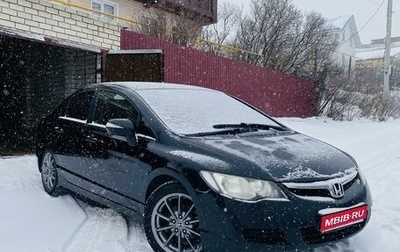 Honda Civic VIII, 2007 год, 749 000 рублей, 1 фотография