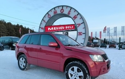 Suzuki Grand Vitara, 2011 год, 1 379 000 рублей, 1 фотография