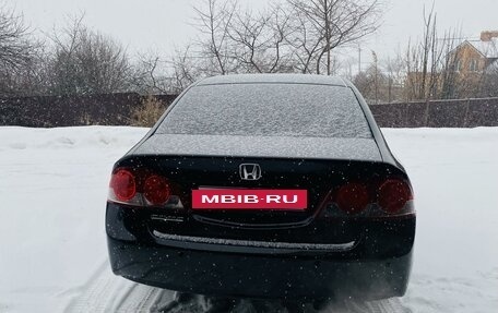 Honda Civic VIII, 2007 год, 749 000 рублей, 4 фотография