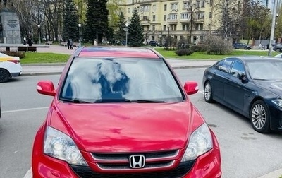 Honda CR-V III рестайлинг, 2011 год, 1 950 000 рублей, 1 фотография