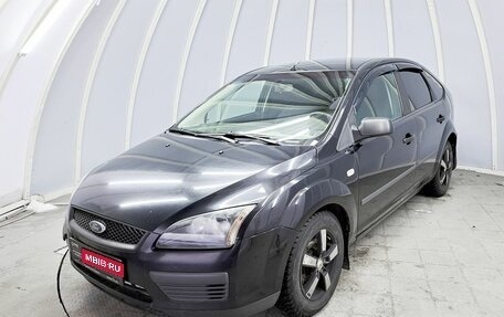 Ford Focus II рестайлинг, 2006 год, 380 000 рублей, 1 фотография