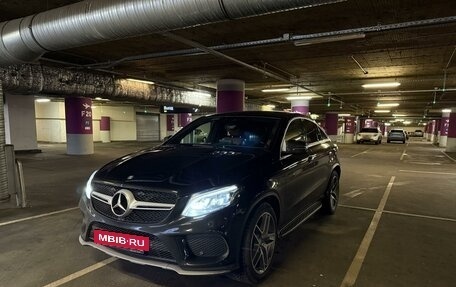 Mercedes-Benz GLE Coupe, 2016 год, 4 600 000 рублей, 3 фотография