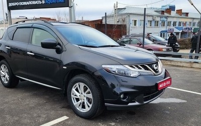 Nissan Murano, 2012 год, 1 650 000 рублей, 1 фотография