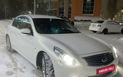 Infiniti G, 2011 год, 1 460 000 рублей, 1 фотография