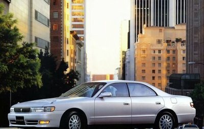 Toyota Chaser IV, 1995 год, 679 990 рублей, 1 фотография